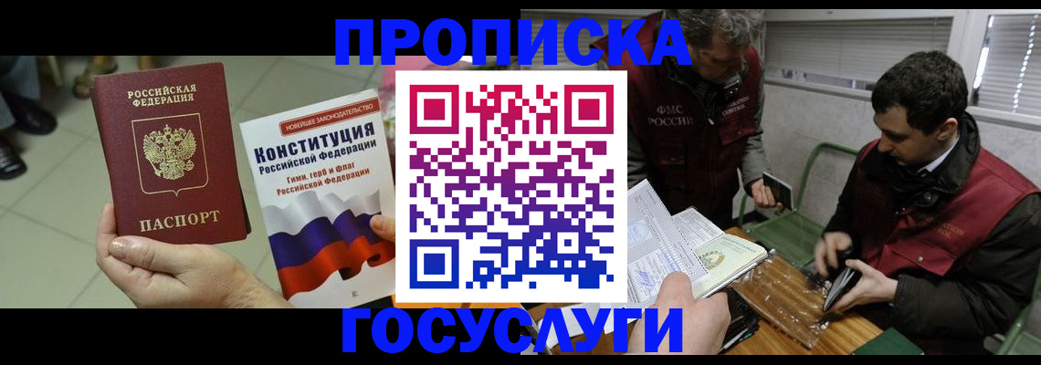 регистрация для дет. сада в Струнино