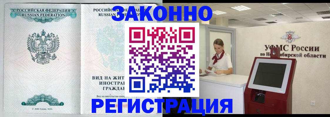 регистрация для школы в Струнино